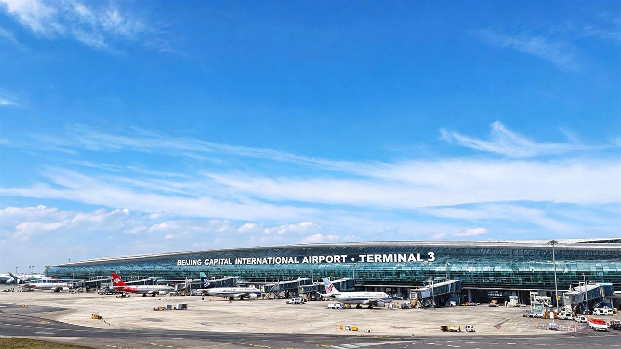 Beijing Capital Airport