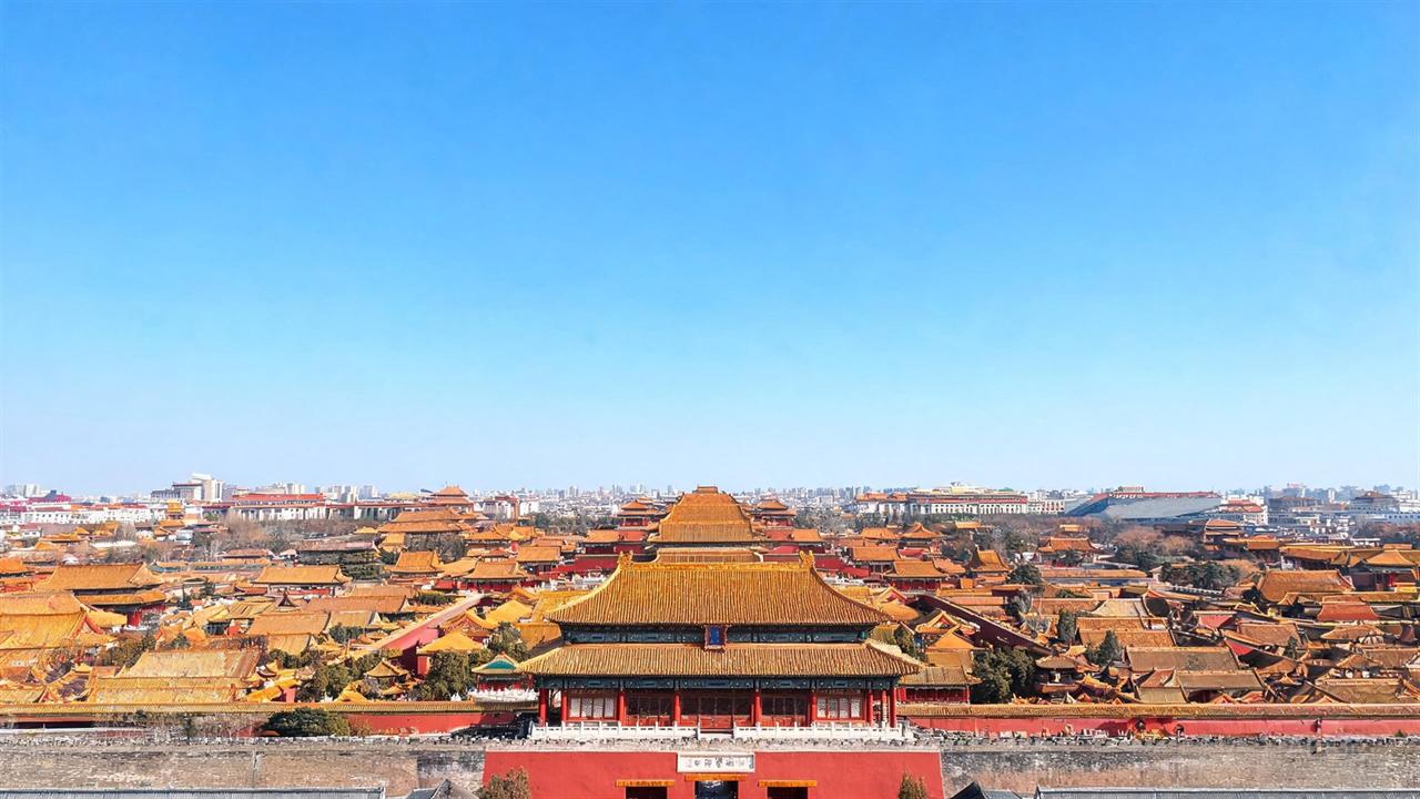 The Forbidden City