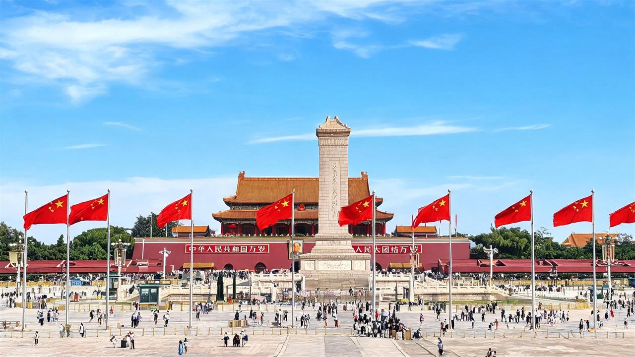 Tiananmen Square