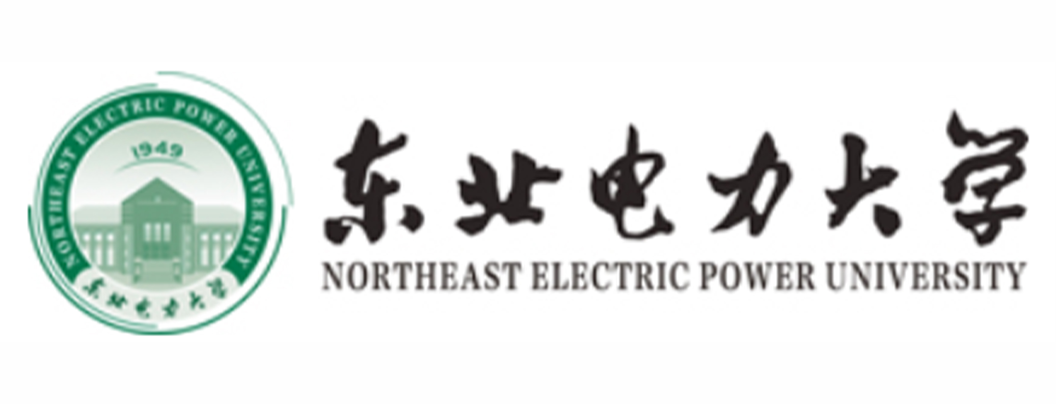 Northeast Electric Power University