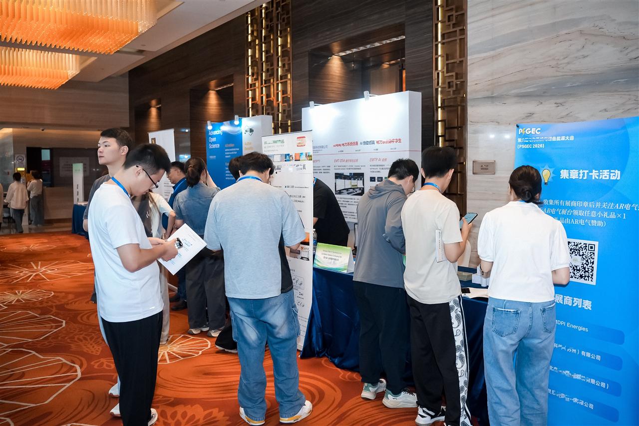 Conference Exhibition Scene