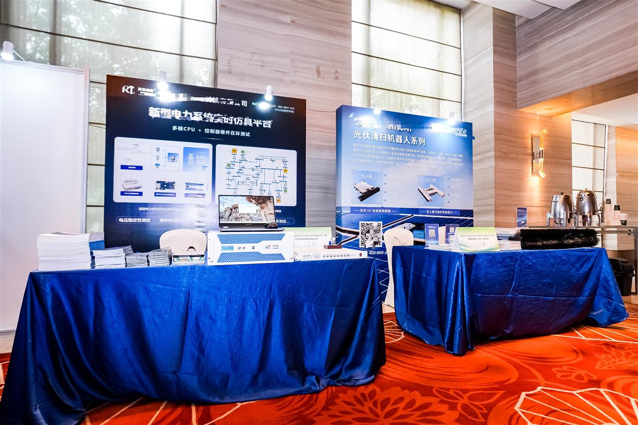 Exhibition Booth Display